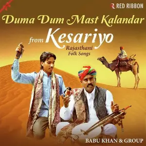 Duma Dum Mast Kalandar From Kesariyo image