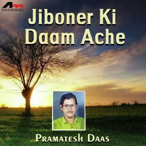 Jiboner Ki Daam Ache image