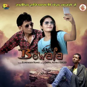 Bewafa image