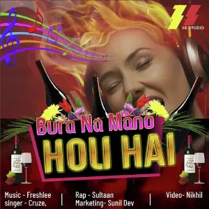 Bura Na Mano Holi Hai image