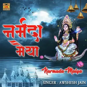 Narmada Maiya image