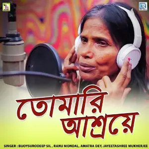 Tor Mon Paray Ranu Mondal, Bijoysurodeep Sil, Jayeetashree Mukherjee, Amatra Dey