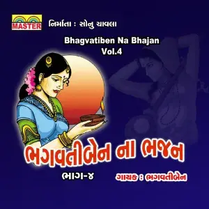 Bhagvatiben Na Bhajan, Vol. 4 image