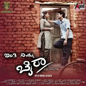 Inthi Nimma Bhaira image