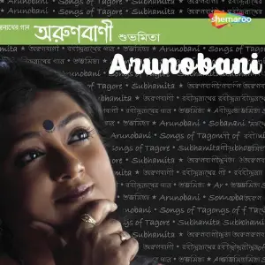 Arunobani image