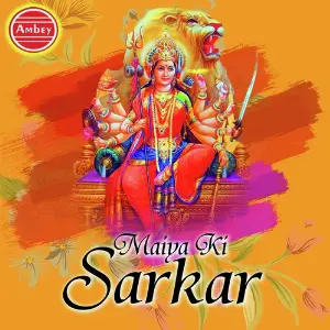 Maiya Ki Sarkar image