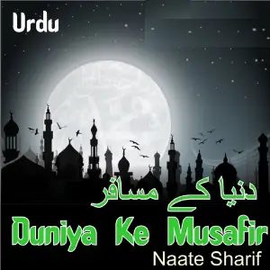 Duniya Ke Musafir image