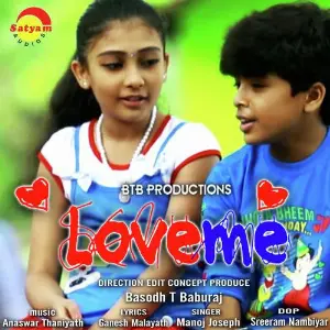 Love Me (2016) image