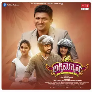 Luckyman V2 Vijay Vicky, Dhananjay Ranjan