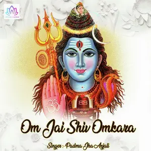 Om Jai Shiv Omkara image