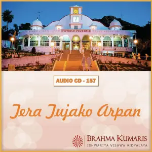 Tera Tujako Arpan Brahma Kumaris