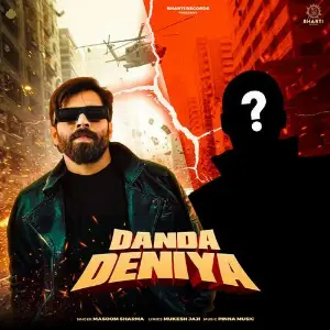 Danda Deniya image
