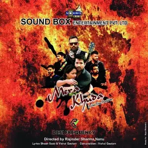 Mera Khuda image