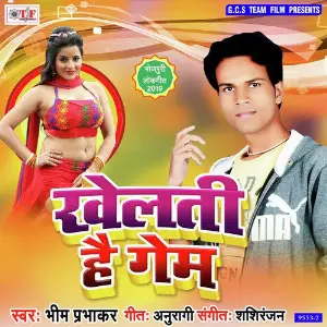 Khelti Hai Game image