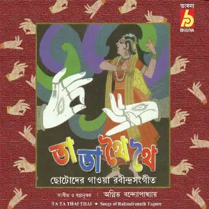 Ta Ta Thai Thai image