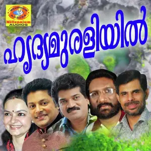Hrudyamuraliyil image