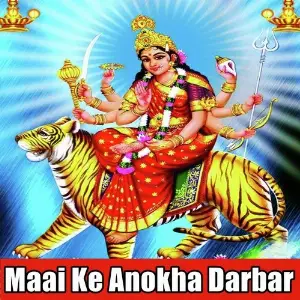 Maai Ke Anokha Darbar image