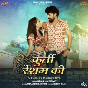Kurti Resham Ki image