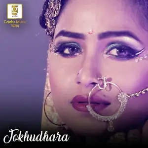 Jokhudhara image