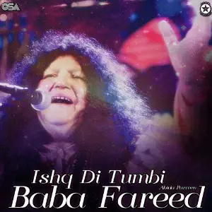 Ishq Di Tumbi Baba Fareed image