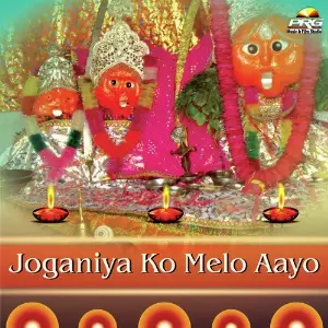 Joganiya Ko Melo Aayo image