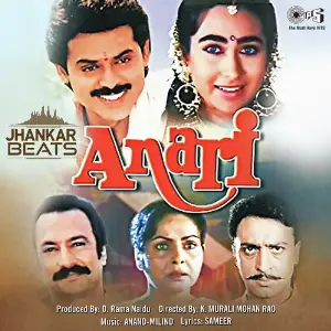 Anari - Jhankar 