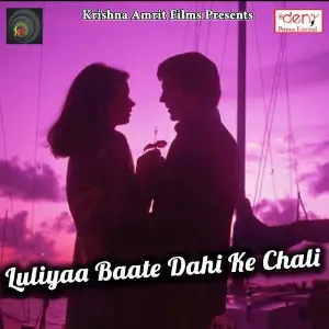 Luliyaa Baate Dahi Ke Chali Various Artists