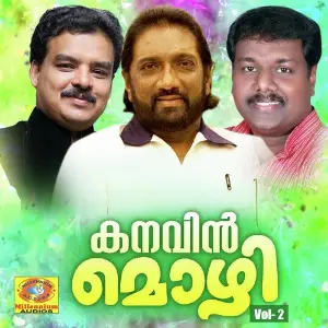 Kanavin Mozhi, Vol. 2 image