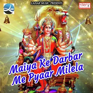 Maiya Ke Darbar Me Pyaar Milela image