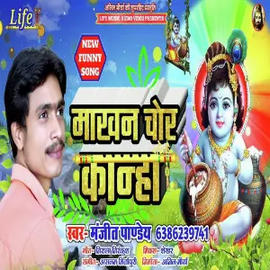 Dosra Ke Mehri Par Na Maral Jala Ho image