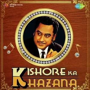 Kishore Ka Khazana image
