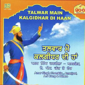 Talwar Main Kalgidhar Di Haan image