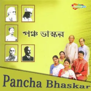 Pancha Bhaskar image
