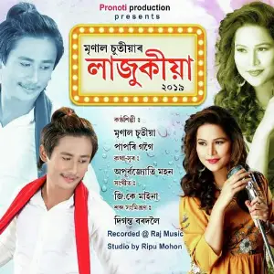 Lajukiya 2019 image