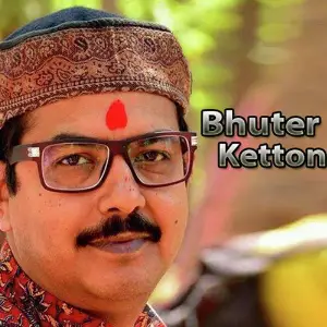 Bhuter Ketton image