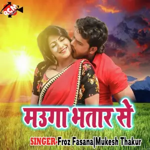 Mauga Bhatar Se image