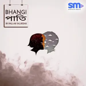 Bhangi Pati image
