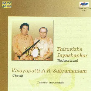 Jayashankar A. R. Subramanyam - Nadaswara Various Artists