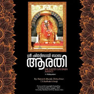 Sri Shirdi Sai Baba Aarati In Malayalam image