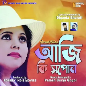 Aji Ki Hopun - Single image