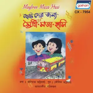 Maytree Maza Hasi image