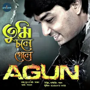 Tumi Chole Gele image