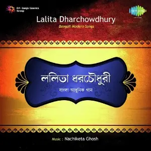 Songs By Lalita Dharchowdhury image