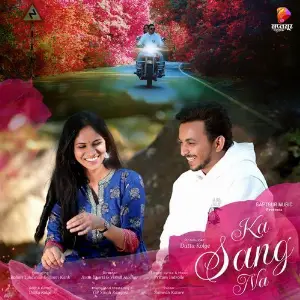 Ka Sang Na image