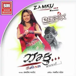 Zamku (Remix) image