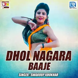Dhol Nagara Baaje image