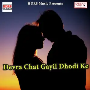 Devra Chat Gayil Dhodi Ke image