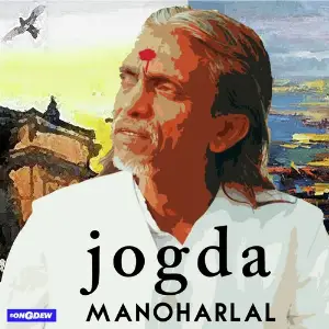 Jogda image