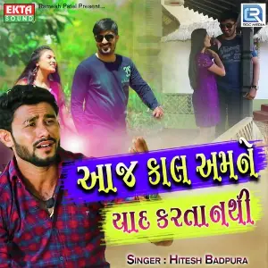 Aaj Kal Amne Yaad Karta Nathi image