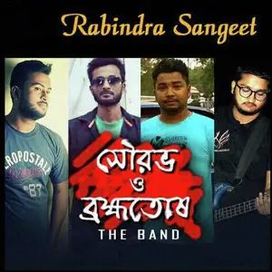 Saurov O Brahmatosh image